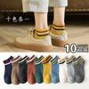 Womens Cotton Blend Ankle Socks With Cow Print Breathable Casual Daily Wear Thin Invisible Boat Fall Winter