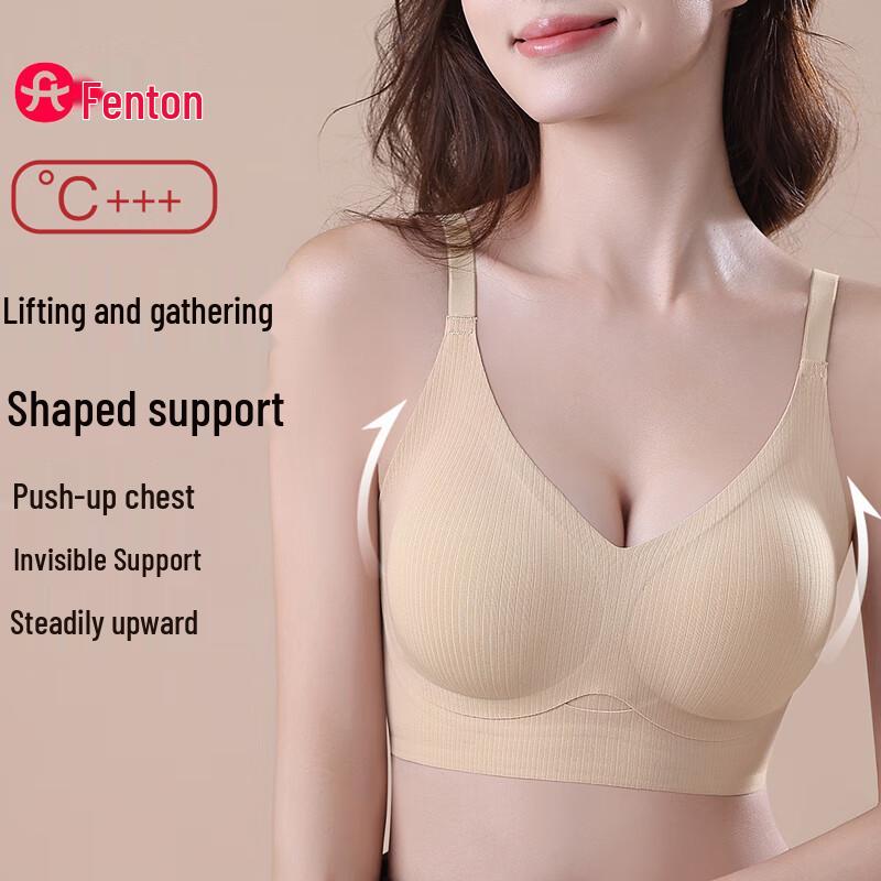 Fanteng Seamless Anti-Gravity Soft Support U-Back Bra XL