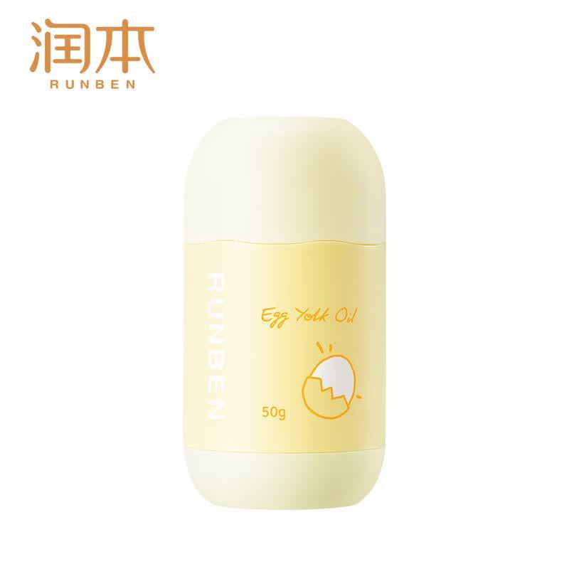 Runben Kids Soothing & Moisturizing Egg Yolk Oil Essence Stick