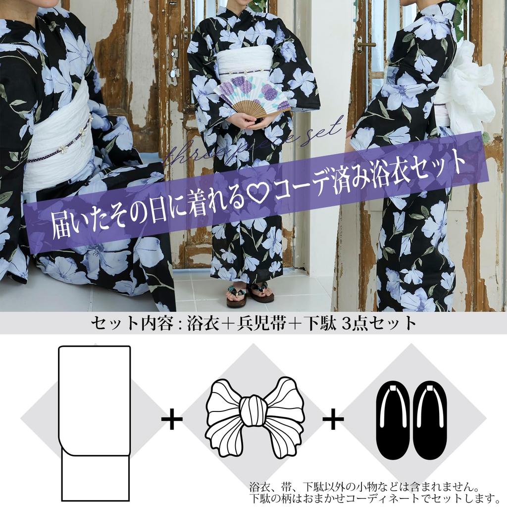 RAVIR Yukata Black with a Pale Wisteria Floral This Set Includes a Fluffy Obi and One Size Fits Women's 3-Piece Set Pattern. Fluffy, Sandals. All.