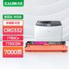 Compatible Canon CRG-332 Toner Cartridge