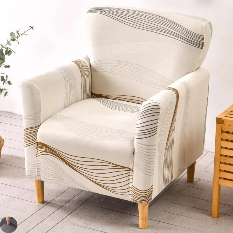1PC Printing Tub Club Armchair Cover Stretch Sloping Arm Back Slipcover Soft Single Small Chair Seater Sofa Covers for Home Club