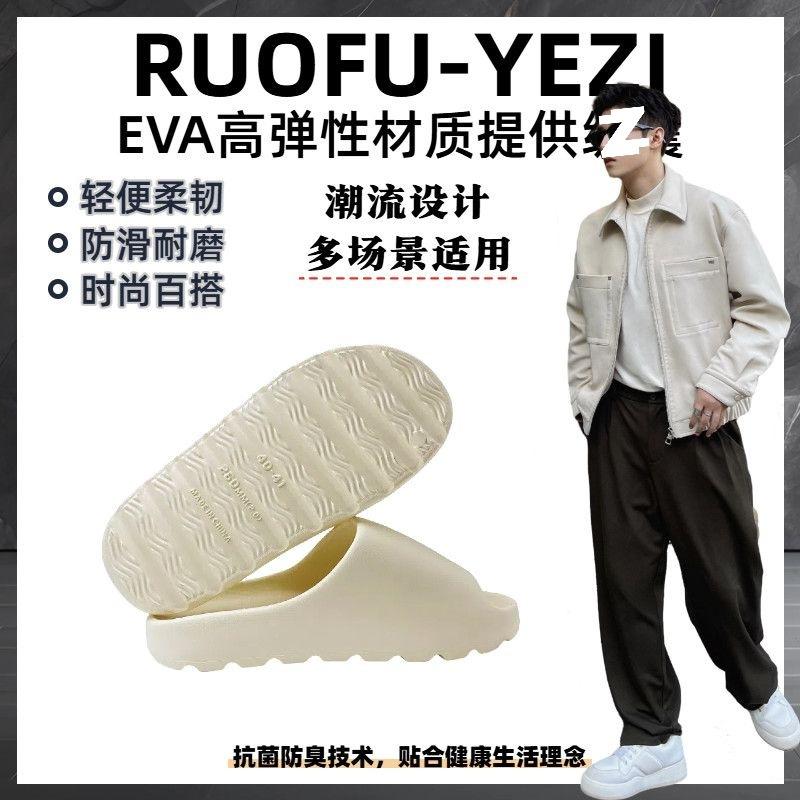 Slippers coconut men's and women's niche slippers simple solid color super soft deodorant ultra light antibacterial