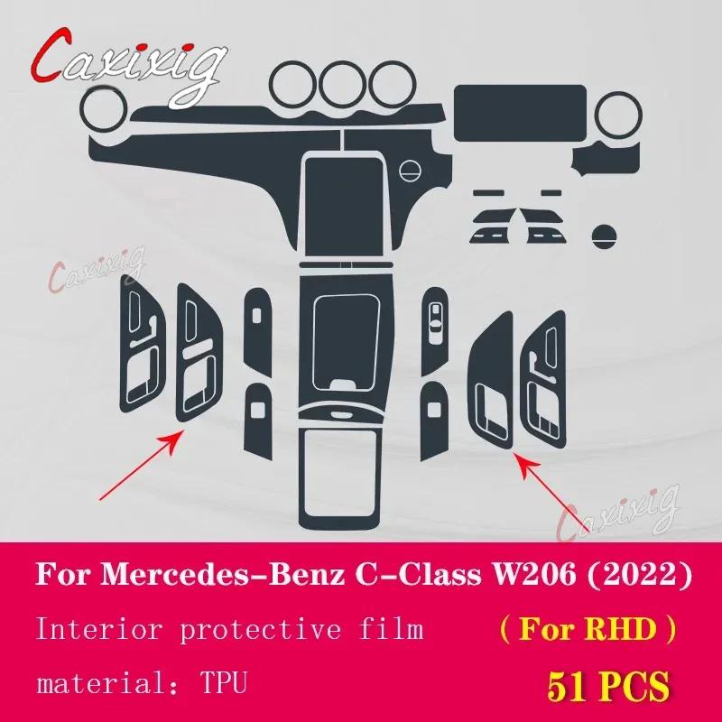 For Mercedes-Benz C-Class W206 Car Interior Center Console Transparent TPU Protective Film Anti-scratc Repair Film Accessori