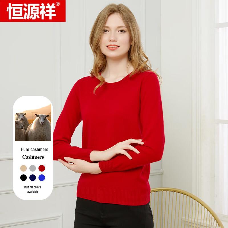 Hengyuanxiang Women's Pure Cashmere Round Neck Pullover Sweater