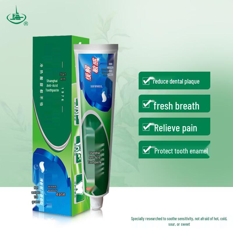 Longhu 2025 Shanghai Summer Personal Care Set