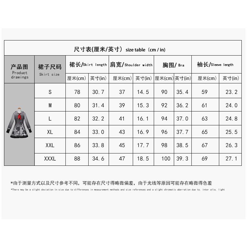 25-ji Nightcord Music Association Yoisaki Kanade Asahina Mafuyu Shinonome Ena Akiyama Mizuki Girls Cosplay Stage Uniform Costume