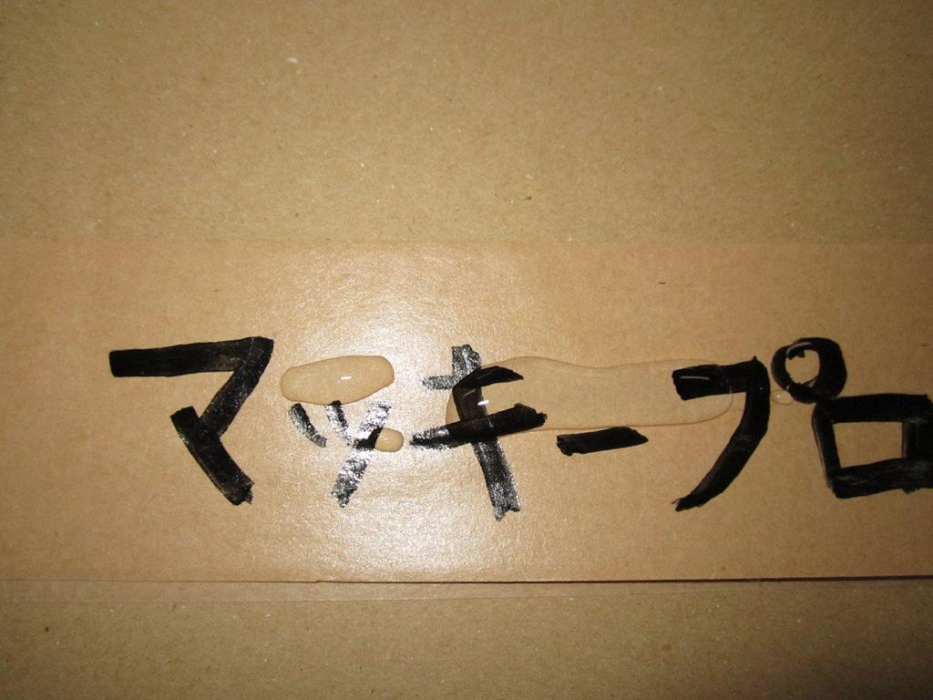 Zebra Maki Pro Special Purpose DX 3 Oil-Based Pen, Black, Pens, P-YYS10-BK3