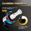 KOZATO Fog Lamp, H8 LED, 2 Color Switching, H9, H11, H16 (Domestic Cars), LED