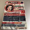 Dragon Ball Heroes JM3 Series SEC Ultimate Son GT (Secret Rare) Goku (HJ3-SEC2)