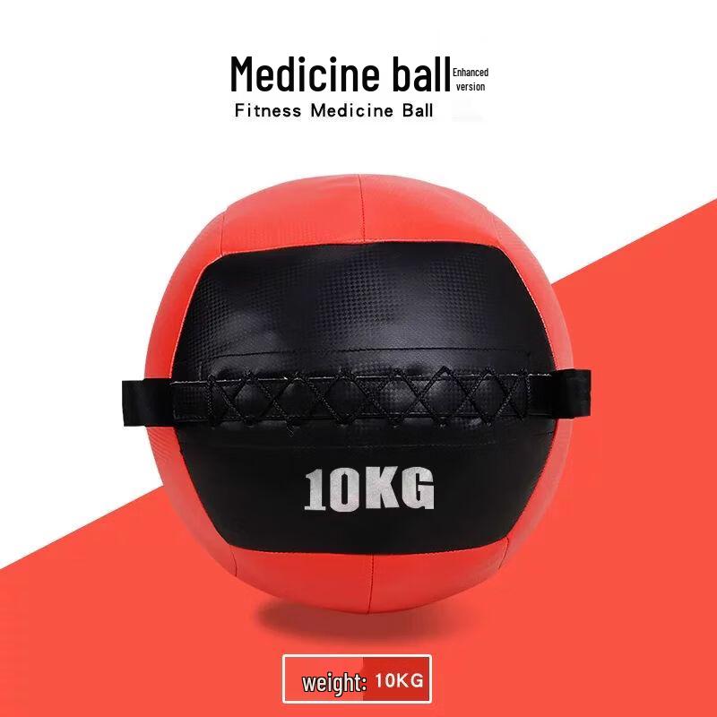 Jianli Non-Elastic Medicine Wall Ball
