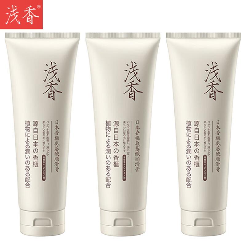 

ASAKA Torreya Amino Acid Hair Conditioner