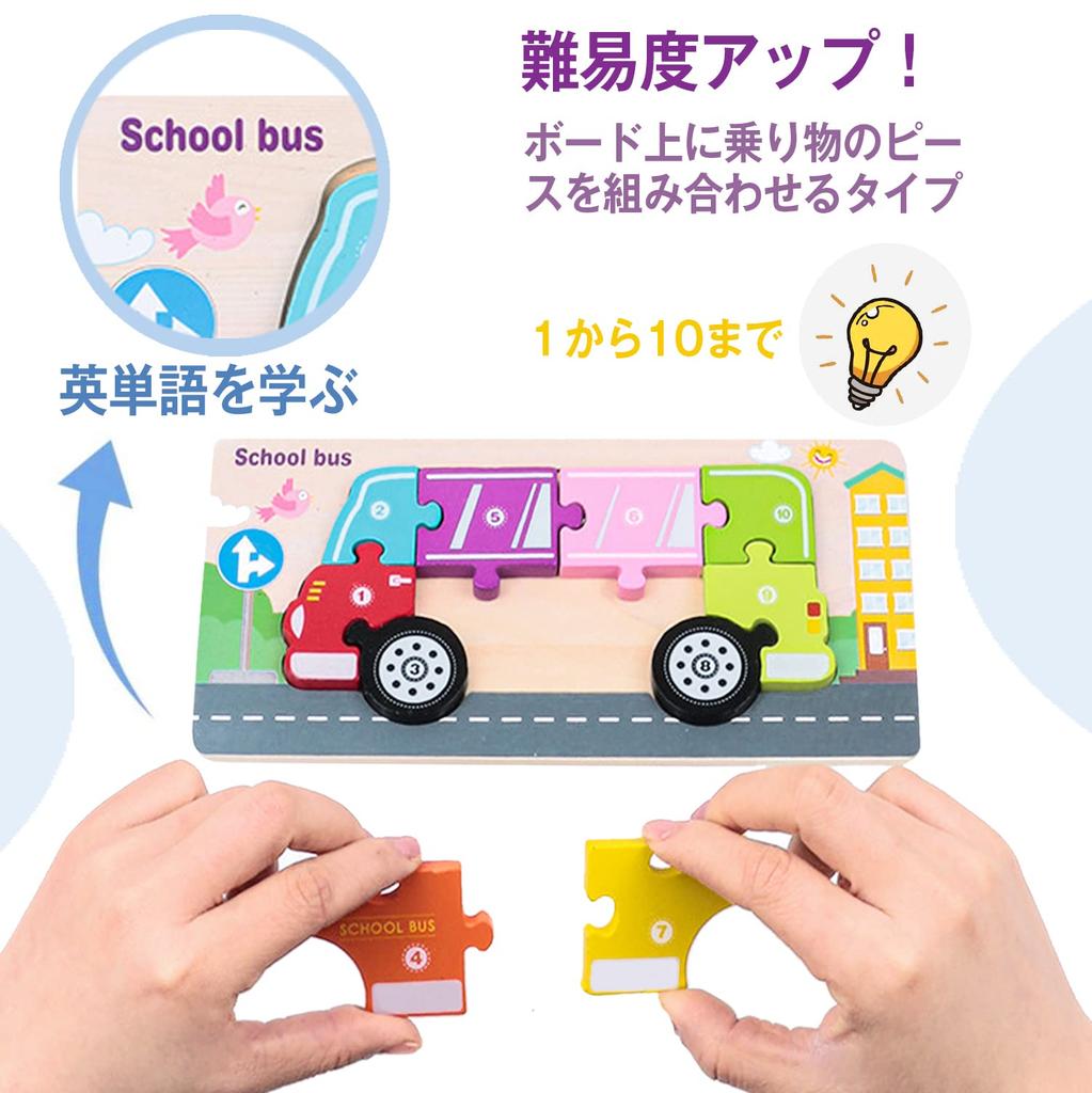 CORPER TOYS Wooden Shape-Matching Puzzle, Flat Type, Fire Engine, Police Car, Vehicle Jigsaw Puzzle, 4-Piece Set, Wooden Toy, Christmas Gift