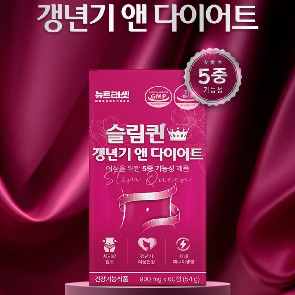 Nutriset Women's Menopause Diet Supplement - Catechin for Fat Reduction, Abdominal Fat (1Unit-60Tablets)