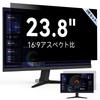 [Set of 2] 23.8-inch 16:9 Privacy Filter, Blue Light Blocking, Anti-Reflection, Anti-Peeping, Double-Sided, for PC Monitors, Privacy Filter, Eligible
