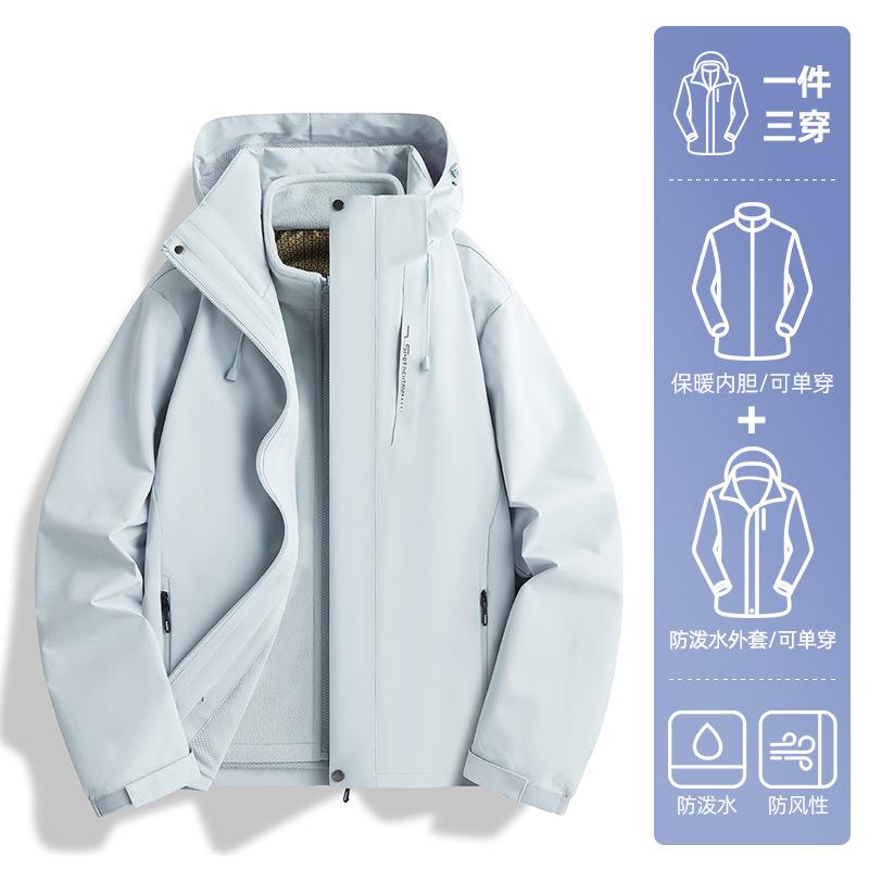 Simple jacket Women's three-in-one jacket Small spring and autumn windproof autumn and winter couple jacket Mountaineering suit