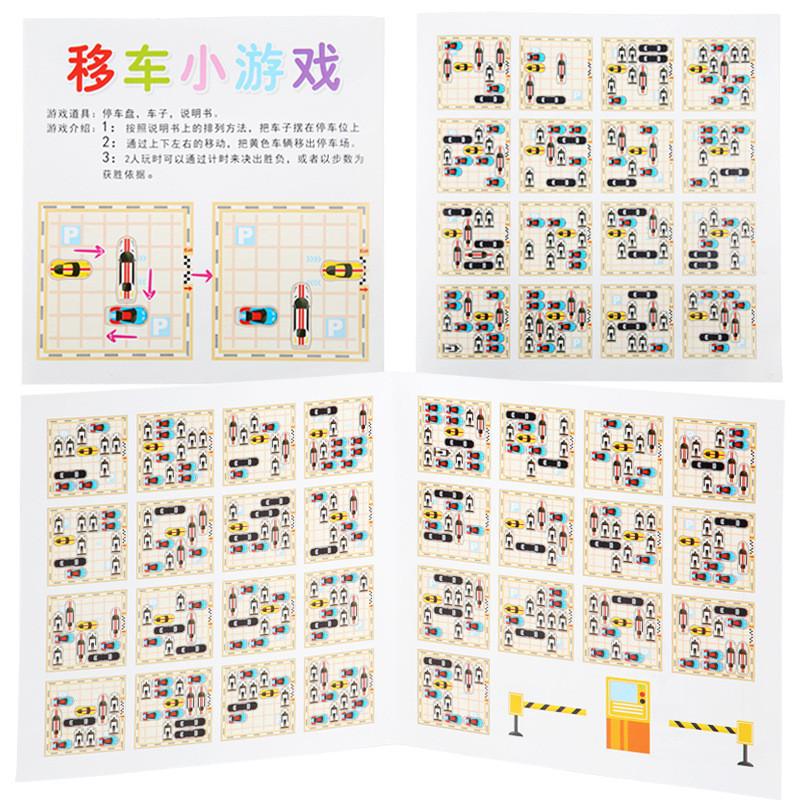 Car Children Wooden Toys Maze Game Early Education Focus Parent Engagement Gift