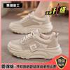 Mesh Platform White Shoes Women's 2025 New Spring and Summer Dad Shoes Women's Korean Version Breathable and Versatile Casual Sports Shoes