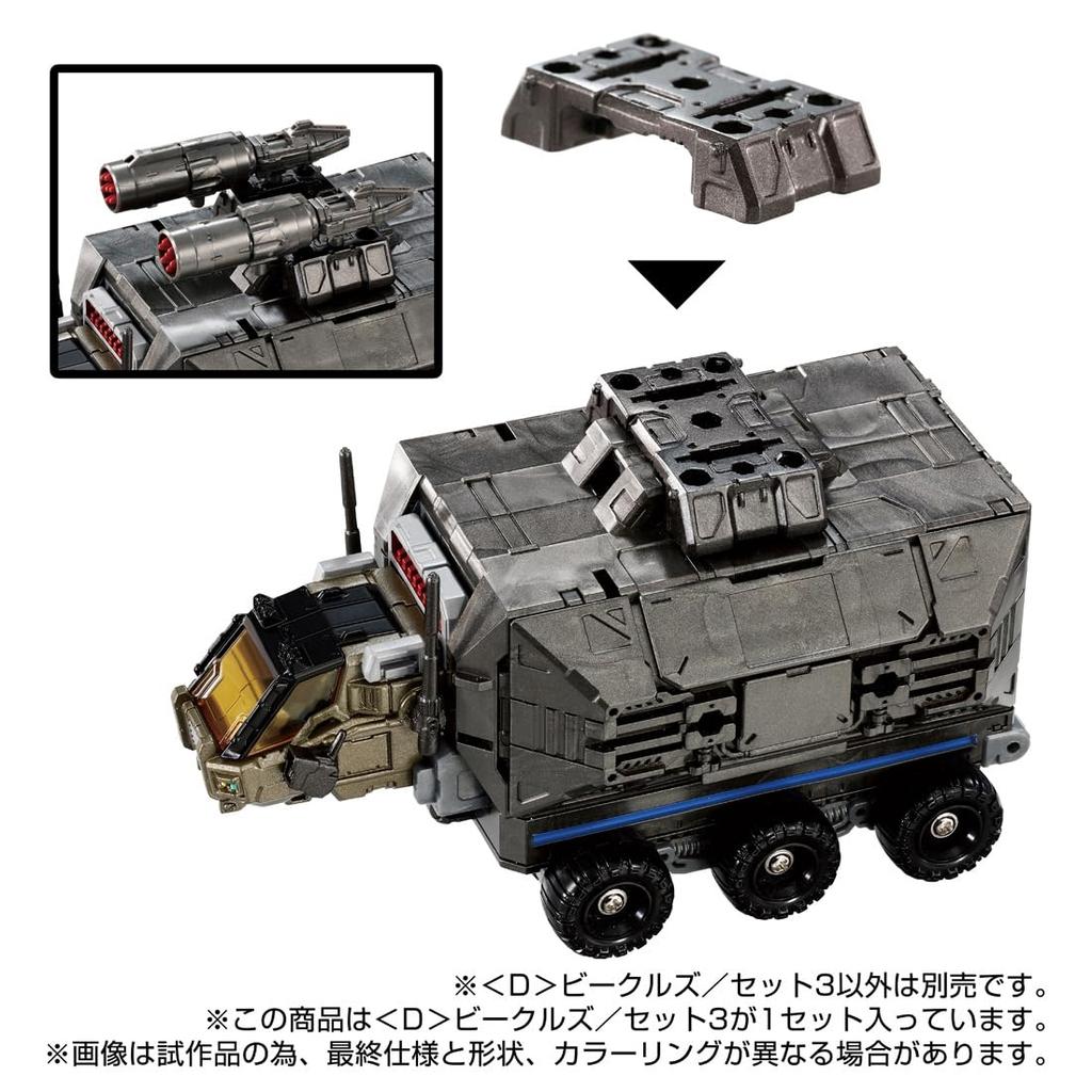Diaclone 3 <D> Vehicles/Set