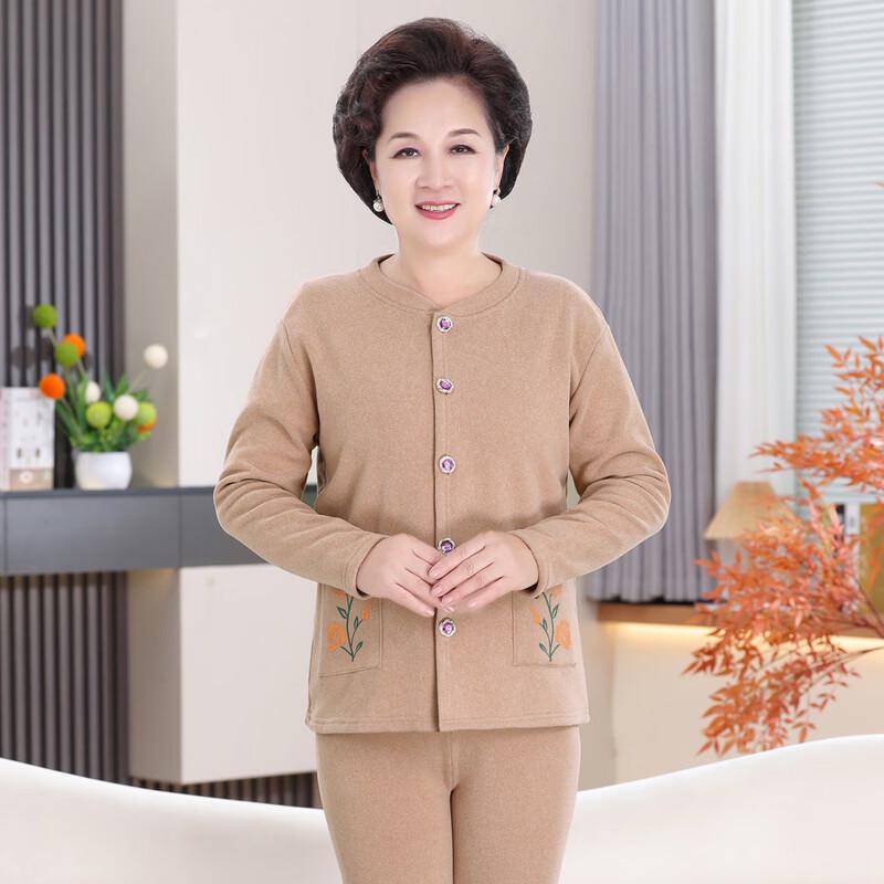 Women's Autumn Long-Sleeved Thermal Underwear Set with Cardigan
