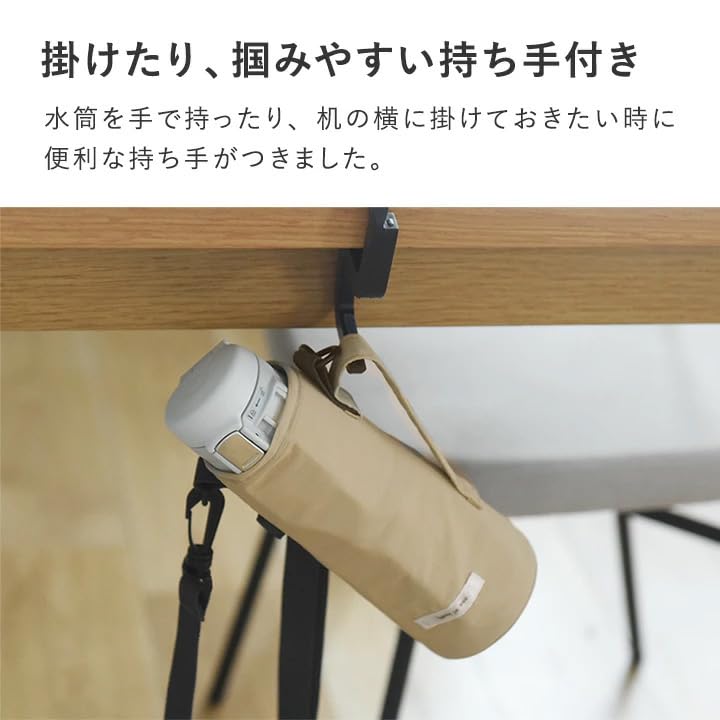 Official Kukka Ya Puu Water Bottle Cover, Shoulder Strap for Kids, Keeps Water Cold  600ml Water Bottle Cover, Elementary School Student Water Bottle