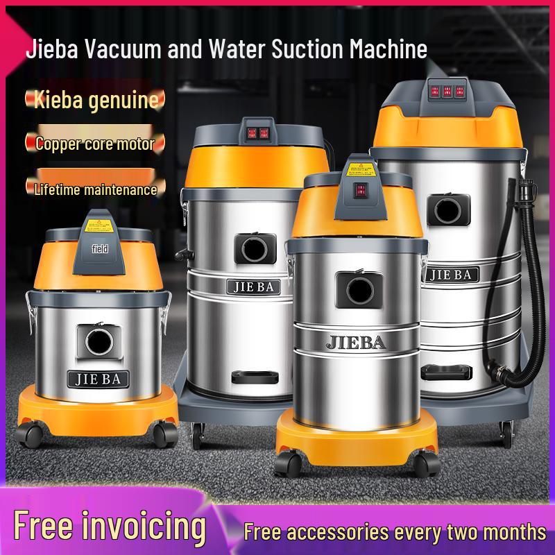 Jieba BF501 High Power Vacuum Cleaner for Car Wash  Industrial Use BF501A Car Maintenance 1500W [30L-2.5m Small Hose]