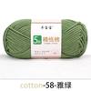5 Strands Combed Cotton Wool Ball, 50g Handmade DIY Crochet Bouquet Blanket Baby Medium Coarse Milk Cotton Thread Scarf Yarn