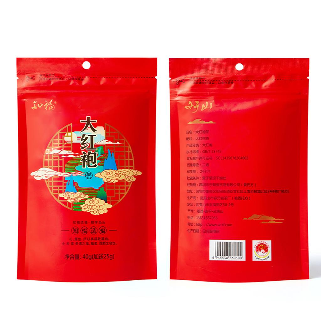 Chinese Red Tea Strong Flavor Dahongpao Tea Home Kitchen Office Supplies Beverage 65g