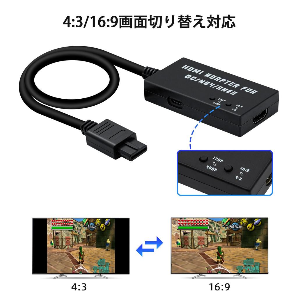 Mcbazel HDTV to HDMI Adapter for with Aspect Ratio Converts from to HDMI Converter Compatible with Black SFC/N64/GameCube Built-in Switch, 43 169, -