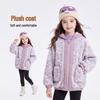 Girls' Floral Fleece-Lined Hooded Winter Jacket