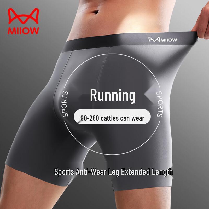 Miiow Men's Long Leg Anti-Chafing Sports Boxer Briefs