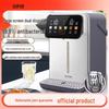 Supor 5L Smart Electric Hot Water Bottle CN plug (adapter included)