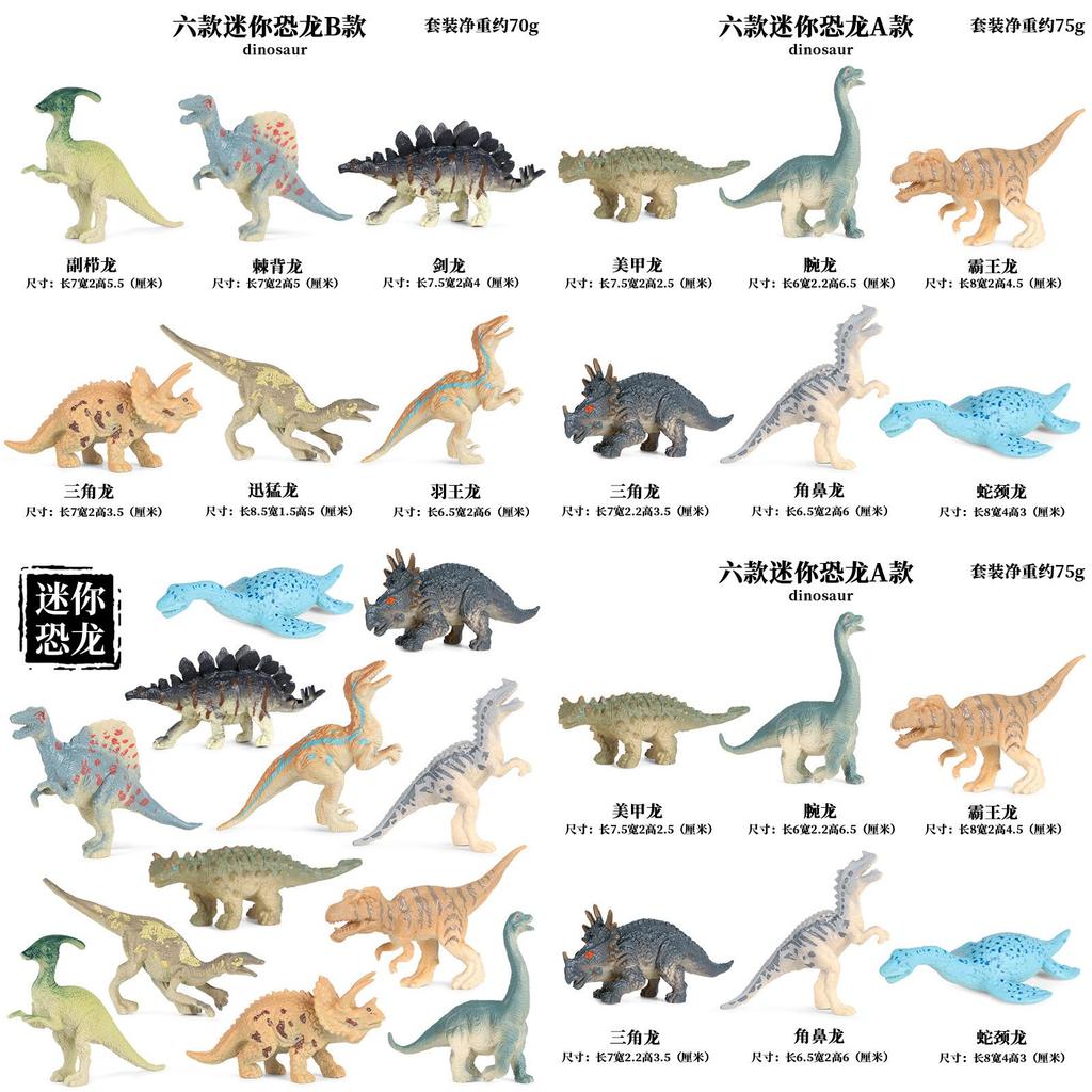 Dinosaur Model Set For Kids Plastic Replicas Trex And Pterodactyl Display Toy