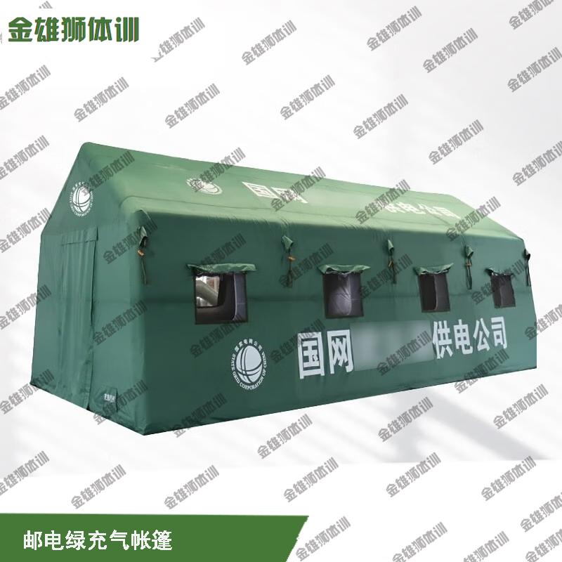 Jinxiongshi Emergency Inflatable Tent