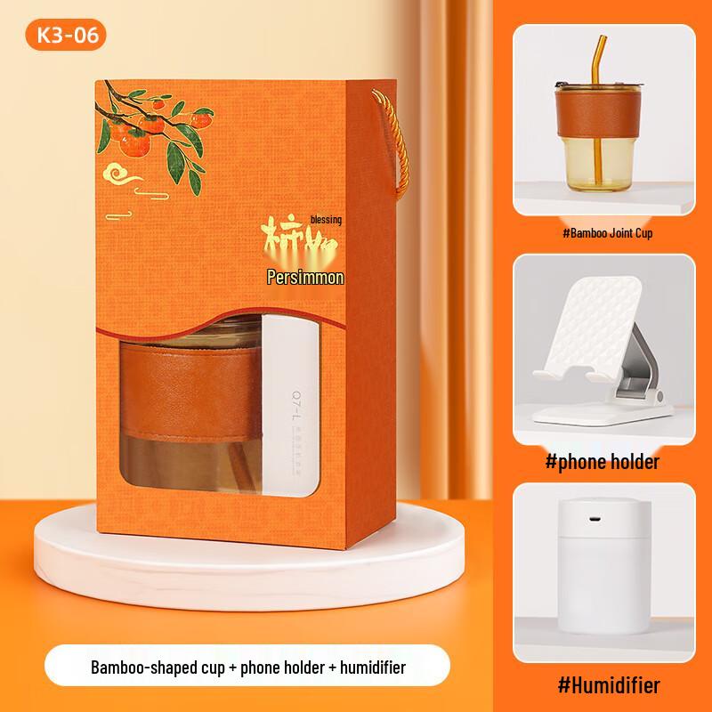 Aiqi Yixuan Good Fortune Glass Cup Gift Set K3-06 Glass Cup + Phone Stand + Humidifier