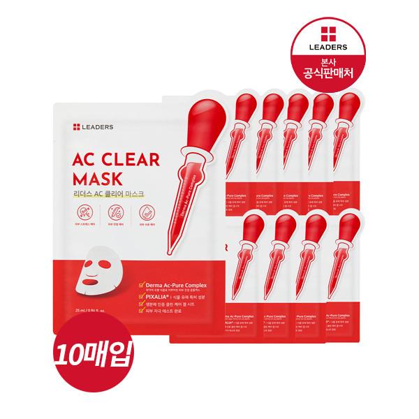 LEADERS AC Clear Mask (10 sheets)