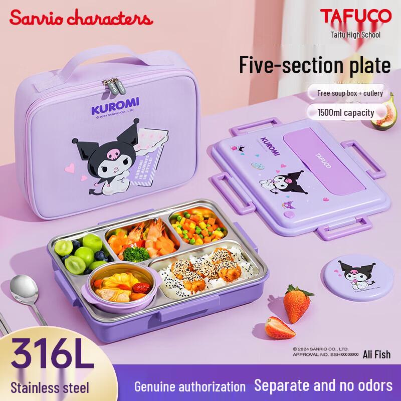 TAFUCO Pochacco 316 Stainless Steel Kids Lunch Box
