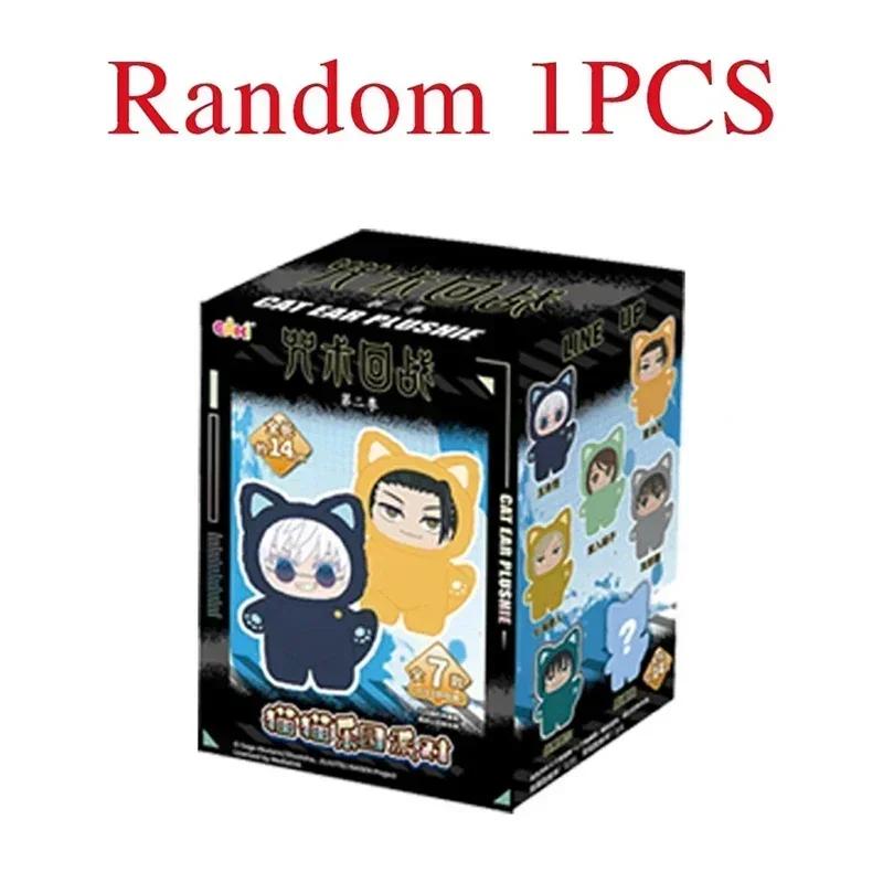 NEW Eaki Jujutsu Kaisen Season 2 Cat Park Party Gojo Satoru Blind Box Plush Doll Bag Pendant Collection