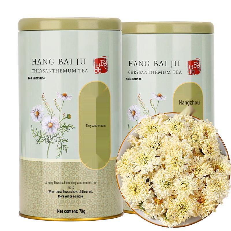 Tongxiang Hangbai Chrysanthemum Tea