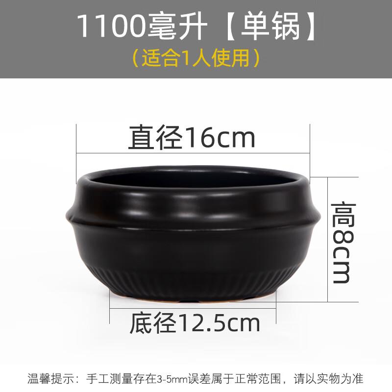 Naijiang Heat-Resistant Korean Stone Pot