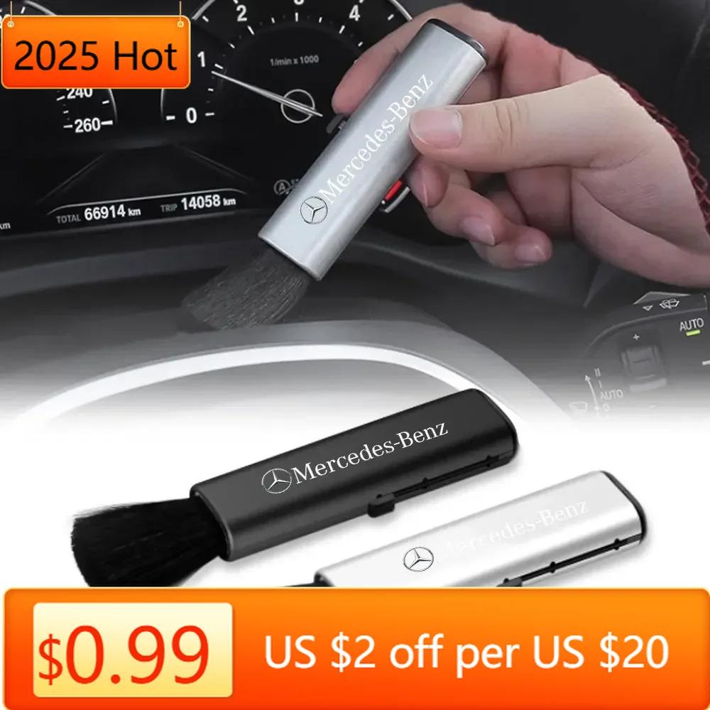 gnwdx7 2025 Hot Car Logo Cleaning air conditioner air outlet brush For Mercedes Benz AMG C180 C200 C260 C300 W108 W124 W126 W140 W168 W