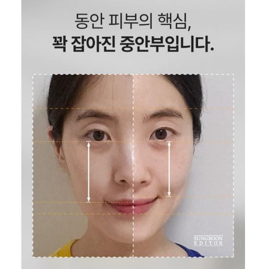 SUNGBOON EDITOR Seidenpeptid-Intensiv-Lifting-Creme (50ml)