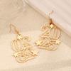 Delicate 2026 Theme Earrings Acrylic Fashion Accessories Party Wedding Earrings Suitable for Casual or Formal Occasions
