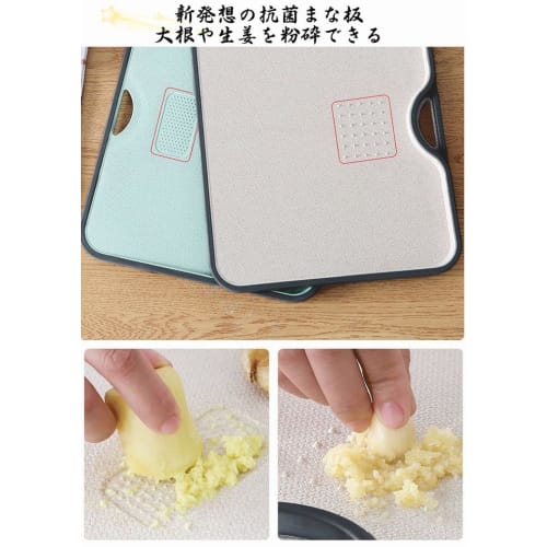 DUTISON Antibacterial Cutting Board, Double-Sided, Storage, Space-Saving, High-Temperature Resistant, Dishwasher Safe, Suitable for Home Use, Outdoor