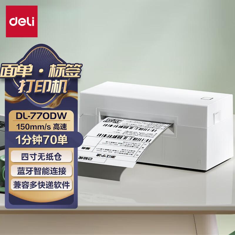 Термоэтикетки Deli DL-770DW