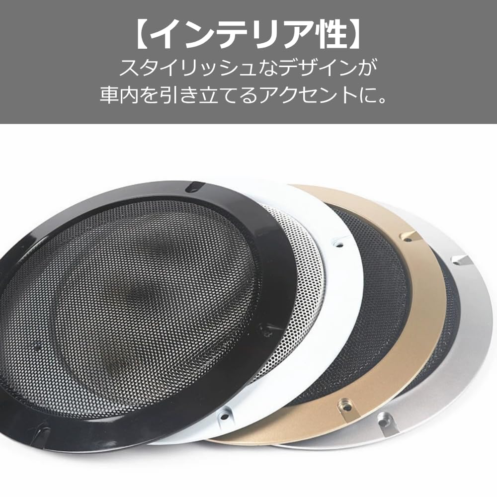 YourKit Speaker Grill Round Mesh Cover Car Speaker Net Set
