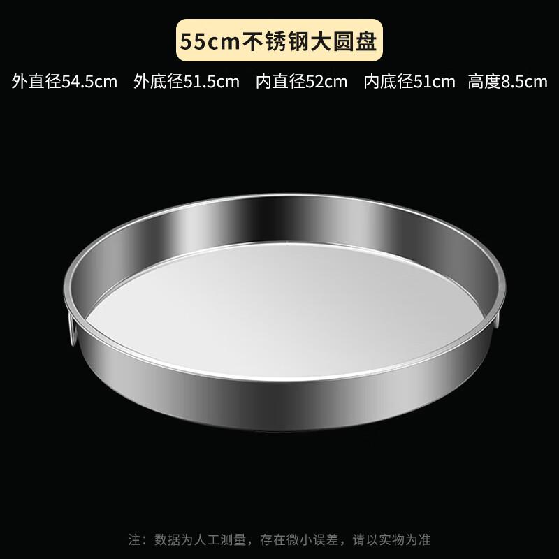 Wuhe Extra Thick 55cm Stainless Steel Deep Serving Plate