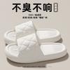 Sapatos unissex – Pantufas unissexo