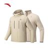 Anta Men's Water Shell 3.0 3-in-1 Hardshell Jacket