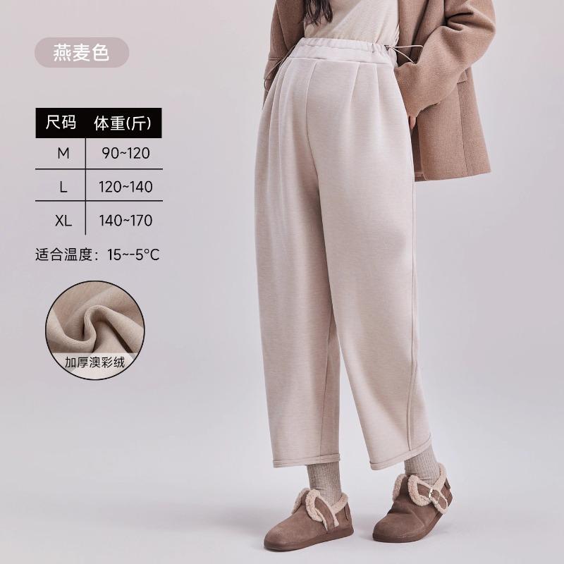 Maternity Pants Spring and Autumn Outer Wear Wide-leg Pants Low-rise Casual Pants New Autumn and Winter Thickened Straight Pants Winter Wear